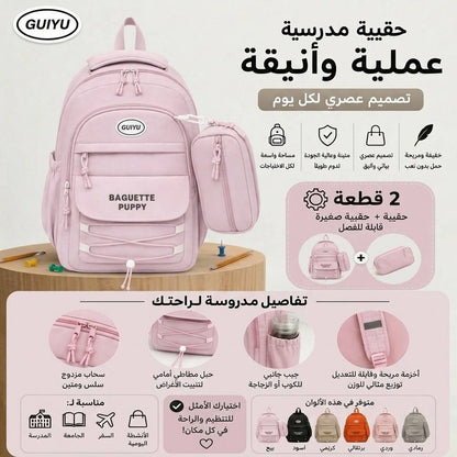 Sac à Dos