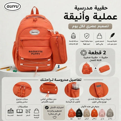 Sac à Dos