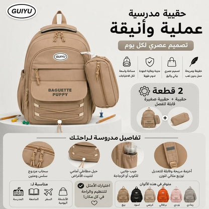 Sac à Dos